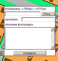 рис. 7